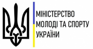 Чемпіонат України зі стрільби з лука в приміщенні серед кадетів та молодших