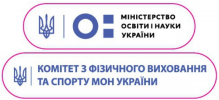 XIX літня Універсіада України зі стрільби з лука