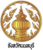 Nonthaburi Cup 2024