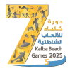 Kalba Beach Games 2025 - Archery