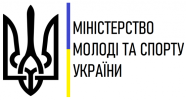 Всеукраїнські змагання серед сильніших спортсменів (U-21, U-18) зі стрільби з лука
