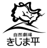 第16回SHIBUYAキャデットカップアーチェリー大会