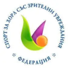 Държавно първенство на открито за хора със зрителни увреждания