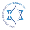 Israeli National Field Championships 2026