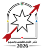 Jordan Archery Cup 2026