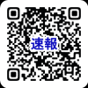 全十勝ターゲットアーチェリー選手権大会
